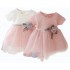 Party Frock